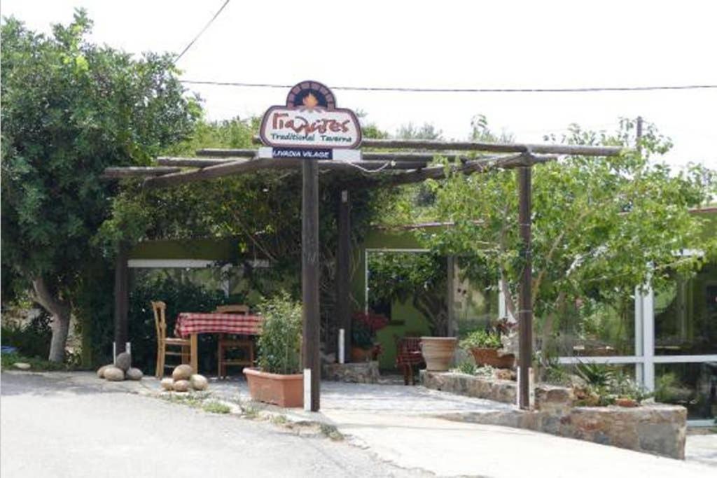 Casa D'Armaros Vila Kíssamos Exterior foto
